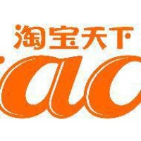 淘宝天下