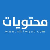 mhtwyat.com | موقع محتويات logo - Similar company to Almqala Tech