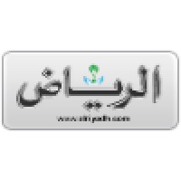 Al Yamamah Press (Al Riyadh Newspaper)