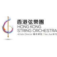 Hong Kong String Orchestra logo - Similar company to Ausfeng Events