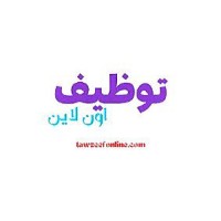 وظائف الخليج tawzeefonline logo - Similar company to Danon Consulting