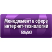 Internet Management Department, State University Of Management, Rma Center