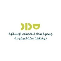 جمعية مداد للخدمات الإنسانية logo - Similar company to جمعية الأحباس الوقفية