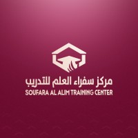 مركز سفراء العلم للتدريب والتطوير logo - Similar company to Ejada Skills