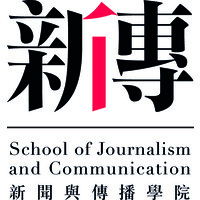 CUHK School of Journalism and Communication logo - Similar company to Department Of Communication Studies, Hkbu