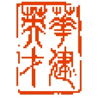 北京华建英才人力资源顾问有限公司