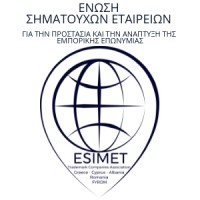ESIMETGR logo - Similar company to Mindre