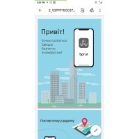 SPRUT logo - Similar company to Sprut Technologies