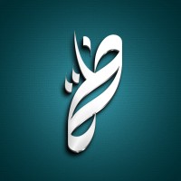Dhalmah Creative Agency logo - Similar company to Waffir Hypermarket Chain