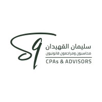 القهيدان محاسبون ومراجعون قانونيون logo - Similar company to Lean Advisory
