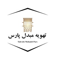 Tahvieh Mobadel Pars تهویه مبدل پارس logo - Similar company to Phema Warmtewisselaars & Onderhoud B.V.