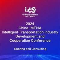 China-MENA ITS Cooperation Conference logo - Similar company to Shenzhen Urban Transport Planning Center Co., Ltd.