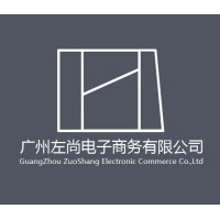 GuangZhou ZuoShang Electronic Commerce Co.,Ltd