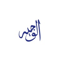 Al Wajeeh logo - Similar company to Al Wajeeh