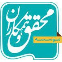 M & Associates|محقق و همکاران