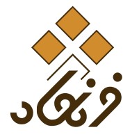 Farnahad Consultants Architecture and Planning (Isfahan) logo - Similar company to Iranian Society Of Urban Planners & Designers جامعه مهندسان شهرساز