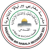 AL-Mughtaribi Bir Nabala Secondary School logo - Similar company to Al Atika