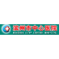 滨州市中心医院
