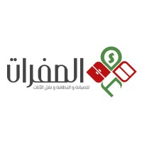 شركة الصفرات - alsafrrat logo - Similar company to Innoventé