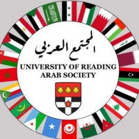 University of Reading Arab Society logo - Similar company to Uxbridge High School
