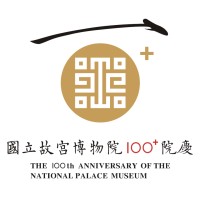 國立故宮博物院 National Palace Museum logo - Similar company to The Palace Museum