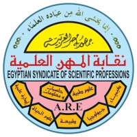 Syndicate of scientific professions - Alexandria | نقابة المهن العلمية - الإسكندرية logo - Similar company to 5S