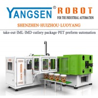 Yangsen Industrial Robot Corporation Limited logo - Similar company to Robotfactory.Dk