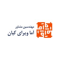 Ama Viraye Kian - آما ویرای کیان