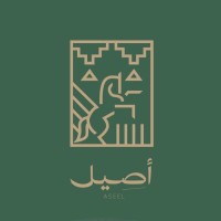 أصيل Aseel logo - Similar company to August Techie