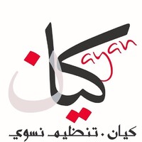 Kayan Feminist Organization logo - Similar company to Friends Of Jordan Festivals