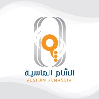 الشام الماسية logo - Similar company to Hdt