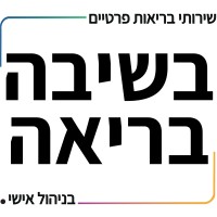 Healthy Aging Ltd logo - Similar company to Chimes Israel
