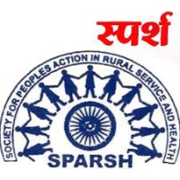 Society for Peoples Action in Rural Service and Health NGO logo - Similar company to Nathi Nonsense