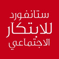 ستانفورد للابتكار الاجتماعي logo - Similar company to Segmanet