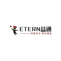 Etern Education Centre logo - Similar company to Wilumine