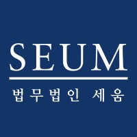 SEUM Law logo - Similar company to Yulchon Llc
