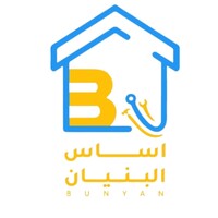 تطبيق اساس البنيان logo - Similar company to ضاد محرك التدقيق اللغوي الآلي