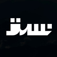 Nsaq - نسق logo - Similar company to Sonic Pos