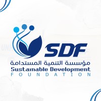 Sustainable Development Foundation (SDF) مؤسسة التنمية المستدامة logo - Similar company to Human Access
