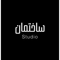Saakhtman Studio logo - Similar company to Thaykaydarsaab.Com