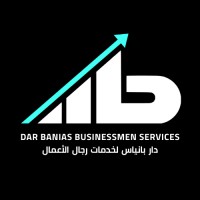 DAR BANYAS BUSINESSMEN SERVICES logo - Similar company to Nusafer