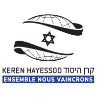 Keren Hayessod France logo - Similar company to Keren Kayemeth Leisraël