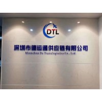 DE-translogistics logo - Similar company to Mikom