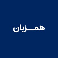 Hamzabaan | همــزبان logo - Similar company to Alefplus Center For Academic Services