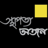 Sthapatto Angon logo - Similar company to Tm Assets Ltd