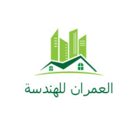AlOmran logo - Similar company to Alomran