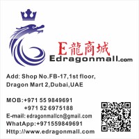Edragonmall online shopping mall logo - Similar company to Soundmagical Technology Co.,Ltd