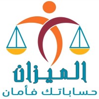 ALMIZAN ACCOUNTING SYSTEMS logo - Similar company to Ecom