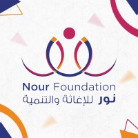 Nour Foundation for Relief and Development logo - Similar company to Spot Light Studio Ae