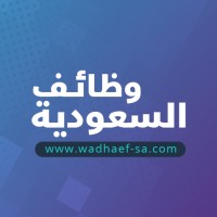 وظائف السعودية logo - Similar company to Chef Ex